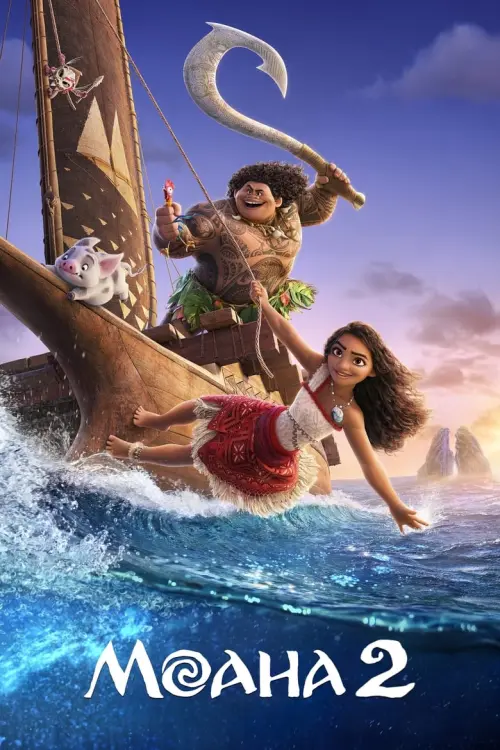 Moana 2